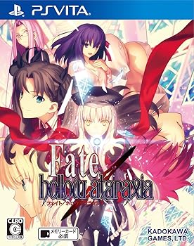 【中古】(非常に良い)Fate/hollow ataraxia (通常版)