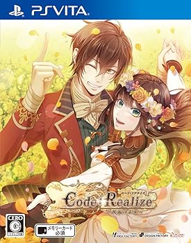 【中古】(非常に良い)~Code:Realize ~~祝福の未来~~ - PS Vita~