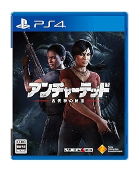 【中古】(非常に良い)【PS4】アンチャーテッド 古代神の秘宝