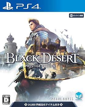 【中古】(非常に良い)Black Desert(黒い砂漠) プレステージ エディション - PS4