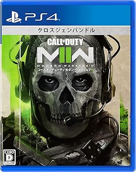 【中古】(非常に良い)【PS4】コール オブ デューティ モダン・ウォーフェアII