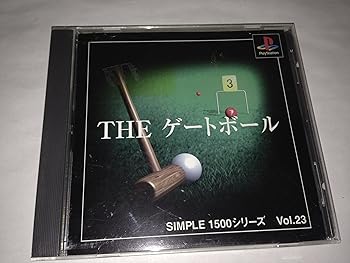 【中古】(非常に良い)SIMPLE1500シリーズ Vol.23 THE ゲートボール