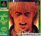 【中古】(非常に良い)SNK BEST COLLECTION ザ・キング・オブ・ファイターズ'99