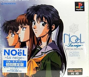 【中古】(非常に良い)NOёL~La neige~(限定版)