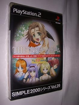 【中古】(非常に良い)SIMPLE2000シリーズ Vol.29 THE 恋愛ボードゲーム ~ 青春18ラヂオ ~