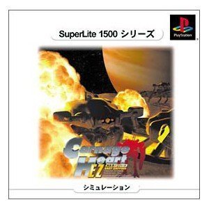 【中古】(非常に良い)SuperLite 1500シリーズ Carnage Heart EZ