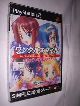 【中古】SIMPLE2000シリーズ アルティメット Vol.11 ワンダバスタイル 突撃! みっくす生JUICE