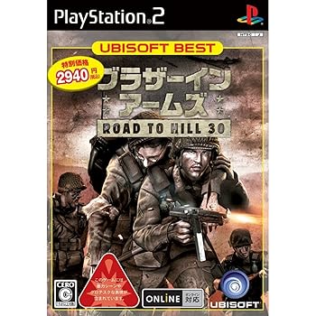 【中古】UBIベスト ブラザーインアームズ ロード トゥ ヒル サーティー