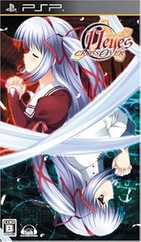 【中古】(非常に良い)イレブンアイズ クロスオーバー(通常版) - PSP