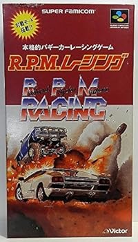 【中古】R.P.M.レーシング