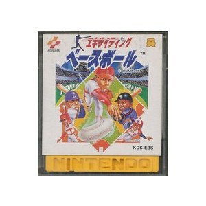 【中古】(非常に良い)エキサイティング ベースボール