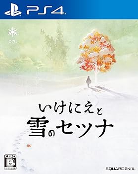 【中古】(非常に良い)いけにえと雪のセツナ - PS4