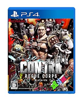 【中古】(非常に良い)PS4版 CONTRA ROGUE CORPS (魂斗羅 ローグ コープス)