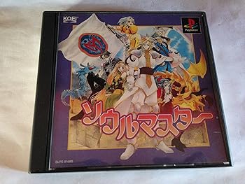 【中古】ソウルマスター｜GoodLifeStore