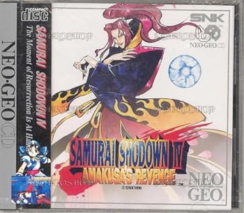 【中古】(非常に良い)サムライスピリッツ 天草降臨 NCD 【NEOGEO】｜GoodLifeStore