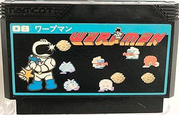 【中古】ボンバーマン [FAMILY COMPUTER]｜GoodLifeStore