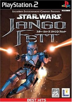 【中古】BEST HITS スターウォーズ ジャンゴ・フェット|GoodLifeStore