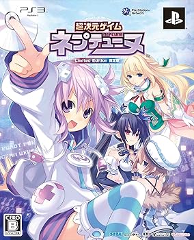 【中古】超次元ゲイム ネプテューヌ 特典無し- PS3｜GoodLifeStore