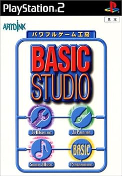 【中古】BASIC STUDIO パワフルゲーム工房｜GoodLifeStore