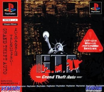 【中古】(非常に良い)GTA グランドセフトオート｜GoodLifeStore 7,824円