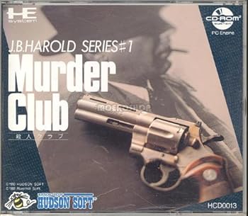 【中古】(非常に良い)J・B・ハロルド殺人倶楽部 【PCエンジン】｜GoodLifeStore