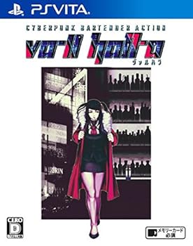 【中古】(非常に良い)VA-11 Hall-A (ヴァルハラ) - PSVita｜GoodLifeStore