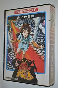 【中古】(非常に良い)カイの冒険|GoodLifeStore