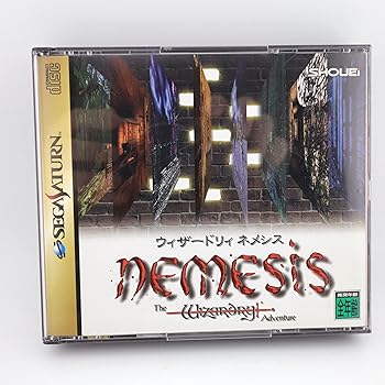 【中古】(非常に良い)ウィザードリィ ネメシス|GoodLifeStore