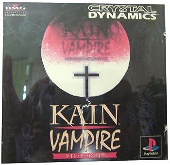 【中古】(非常に良い)ケイン・ザ・バンパイア｜GoodLifeStore