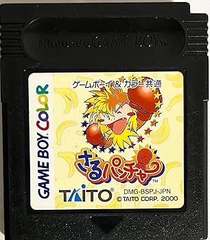 【中古】(非常に良い)さるパンチャー|GoodLifeStore