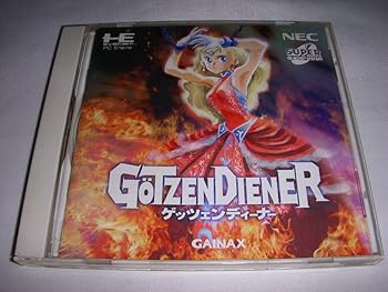 【中古】ゲッツェンディーナー 【PCエンジン】|GoodLifeStore