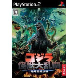 【中古】(非常に良い)ゴジラ怪獣大乱闘 ~地球最終決戦~|GoodLifeStore
