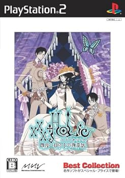 【中古】(非常に良い)xxxHOLiC(ホリック) ~四月一日の十六夜草話~ Best Collection|GoodLifeStore