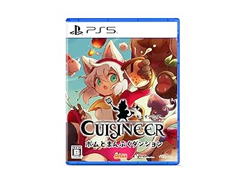 【中古】キュイジニア ポムとまんぷくダンジョン -PS5｜GoodLifeStore