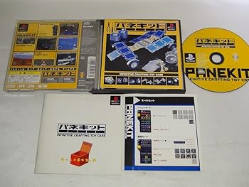 【中古】パネキット｜GoodLifeStore