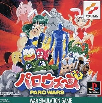 【中古】(非常に良い)パロウォーズ｜GoodLifeStore
