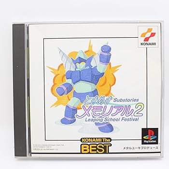 【中古】ときめきメモリアル2サブストーリーズ-Leaping School Festival-(コナミ ザ ベスト)｜GoodLifeStore