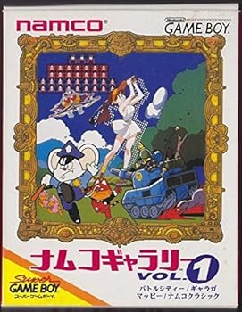 【中古】(非常に良い)ナムコギャラリーVOL1｜GoodLifeStore