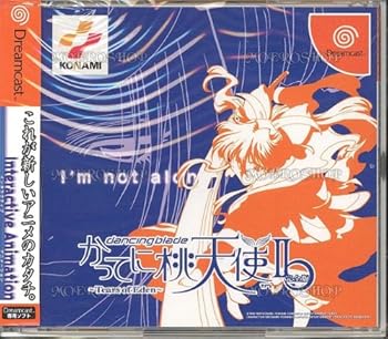 【中古】(非常に良い)ダンシングブレード かってに桃天使!2完全版|GoodLifeStore