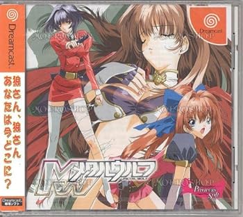 【中古】メタルウルフ(通常版)｜GoodLifeStore 7,634円