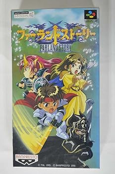 【中古】ファーランドストーリー｜GoodLifeStore