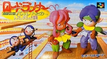 【中古】(非常に良い)ロードランナーツイン｜GoodLifeStore