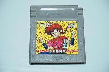 【中古】らんま1/2熱烈格闘編｜GoodLifeStore