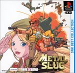 【中古】(非常に良い)メタルスラッグ PS one Books｜GoodLifeStore