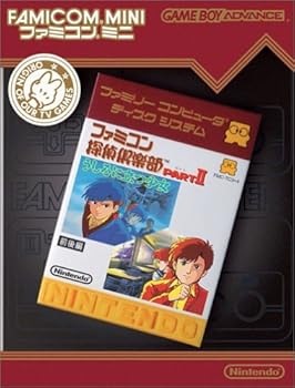 【中古】(非常に良い)ファミコンミニ ファミコン探偵倶楽部PARTII うしろに立つ少女 前後編|GoodLifeStore