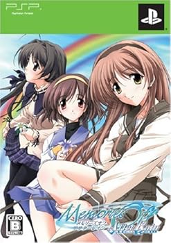 【中古】メモリーズオフ After Rain(限定版) - PSP|GoodLifeStore