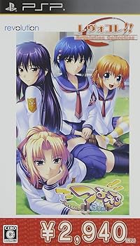 【中古】(非常に良い)レヴォコレ つよきす3学期Portable - PSP|GoodLifeStore