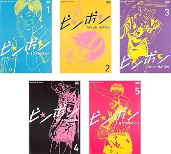 【中古】ピンポン [レンタル落ち] 全5巻セット｜GoodLifeStore