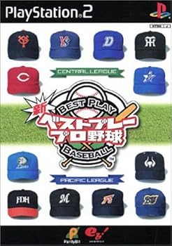 【中古】(非常に良い)新ベストプレープロ野球｜GoodLifeStore