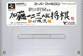 【中古】(非常に良い)加藤一二三 九段 将棋心技流｜GoodLifeStore
